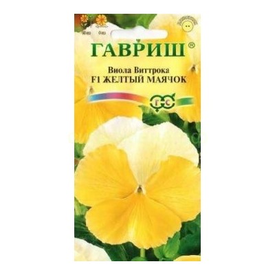 Виола Маячок желтый F1 (Гавр)