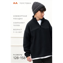 Флисовая толстовка для мальчика Happyfox