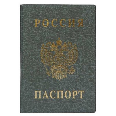 Обложка д/паспорта вертикальная, серая 2203.В106