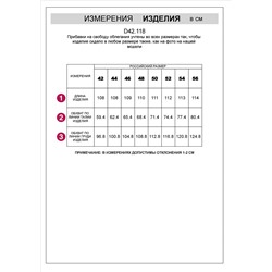 Платье из футера двухнитки с эластаном