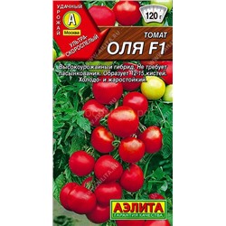 Томат Оля F1 (Аэлита)