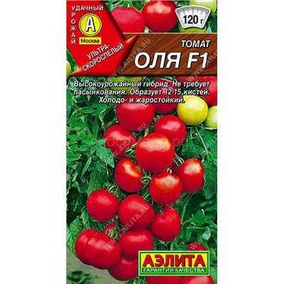 Томат Оля F1 (Аэлита)