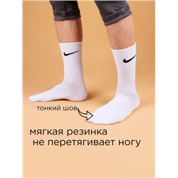 Носки 3 шт DMDBS