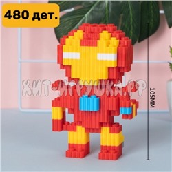 Конструктор 3D из миниблоков Железный человек 480 дет. HBD3043, HBD3043