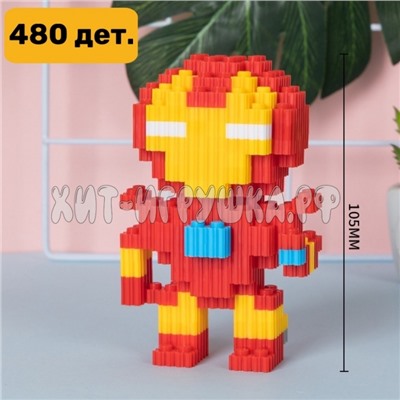 Конструктор 3D из миниблоков Железный человек 480 дет. HBD3043, HBD3043