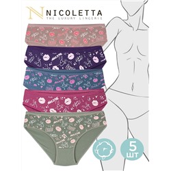 Трусы женские 5 шт Nicoletta