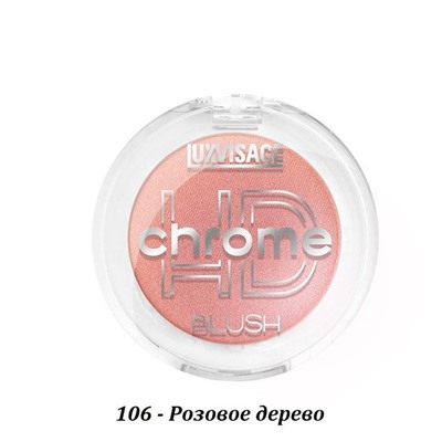 Румяна LUXVISAGE HD chrome