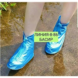 Арт. 9470514