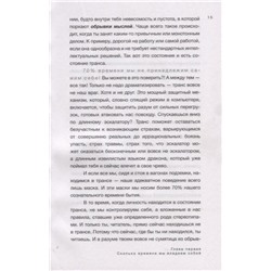 Захар Артемьев: Люди и их тараканы