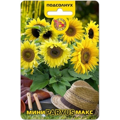 Цв.Подсолнечник Мини-Макс Парвус (Био) 10шт
