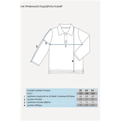 Джемпер поло АПРЕЛЬ #1020362