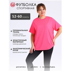 487837 Апрель Футболка