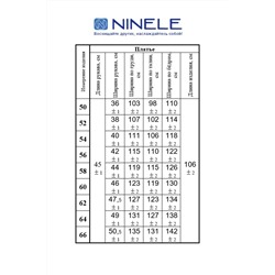 Ninele 5753 черный, Платье
