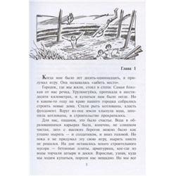 Александр Турханов: Острова Тубуаи