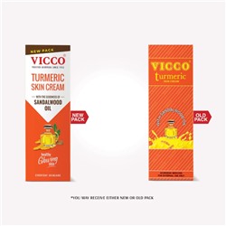 TURMERIC Cream Vicco (Викко Турмерик крем с куркумой и маслом сандала), 15 г.