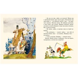 Заюшкина избушка : [сказка] / в обраб. А. Н. Афанасьева; ил. А. М. Елисеева.