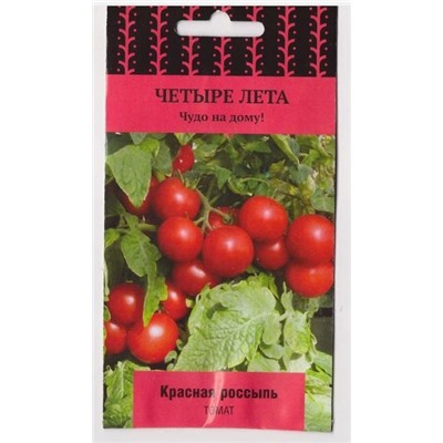 Томат Красная россыпь (Код: 6444)