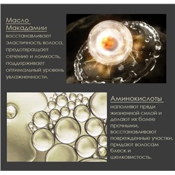 Шампунь для волос с аминокислотами Ausone, 550 мл. (Срок 09.2025)