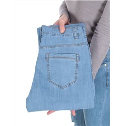 D976 BLUE Джинсы женские DENIM (75% хлопок, 22% полиэстер 3% спандекс) размер W33