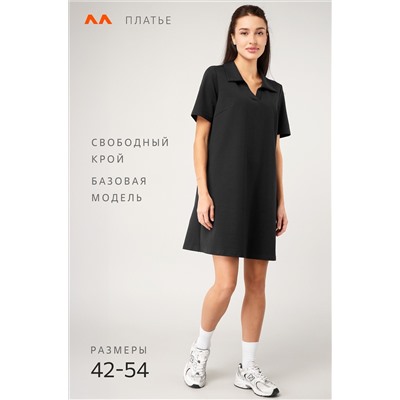 Женское базовое платье - поло Happyfox