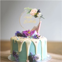 Топпер в металлической рамке «Happy Birthday» прозрачный с цветами, круглый