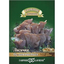 Грибы Лисичка Булавовидная 15мл (Код: 93399)
