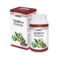 TRIPHALA GUGGULU, Sanavi (ТРИФАЛА ГУГГУЛУ, Санави), 60 таб.