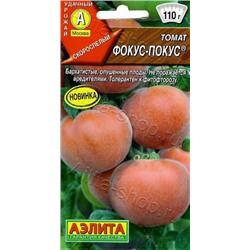 Томат Фокус-покус (Аэлита) 0,2г