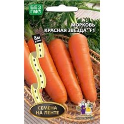 Мор. На ленте Красная Звезда (УД) 8м