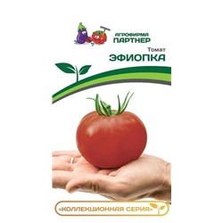 Томат Эфиопка Партнер
