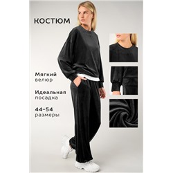 Женский велюровый костюм оверсайз Happyfox