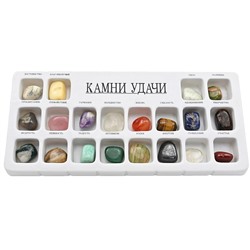 Коллекция камней-талисманов 20 самоцветов, 260г (19-13)