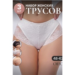 Набор трусов 802 OIRO кружевные хлопковые 3 шт.
