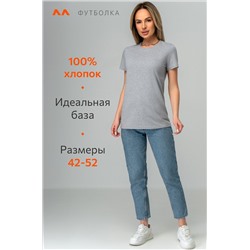 Женская базовая футболка Happyfox