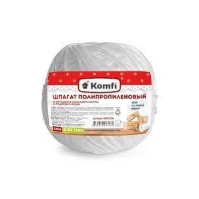 Шпагат ПП 1000 текс 50м белый (Голд Пак) HRP050W