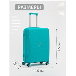 RY-804 75 24" Чемодан
