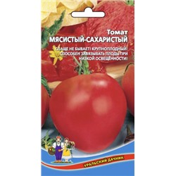 Томат Мясистый сахаристый (УД) 20шт