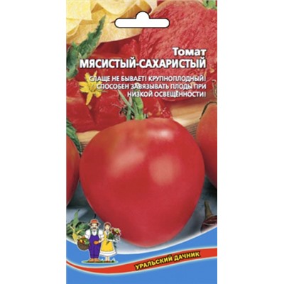 Томат Мясистый сахаристый (УД) 20шт