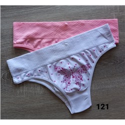 Трусики женские 121