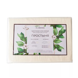 Простынь на резинке Однотонный Сатин Элитный 100% египетский хлопок RROCE016