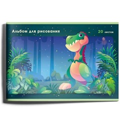 Альбом д/рисования 20л. Динозаврик Эксмо А202488