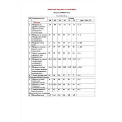 LeNata 21089 беж-в-клетку, Юбка,  Жакет