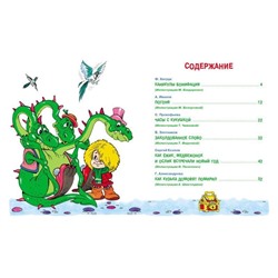 Каникулы Бонифация