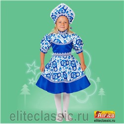 Забава девочка