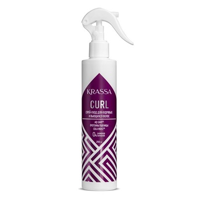 KRASSA Professional СПРЕЙ Curl Уход д/кудрявых и вьющ.волос 250мл