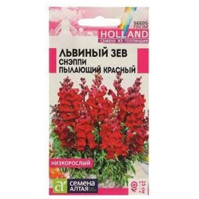 Цв.Львиный зев Снэппи Пылающий красный (Сем.Алтая) 10шт