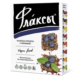 Флаксы с черникой, 120г К 3021