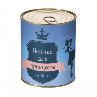"Носочки для принцессы" в банке, женские