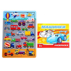 Настольная игра «Транспорт», головоломка и раскраска