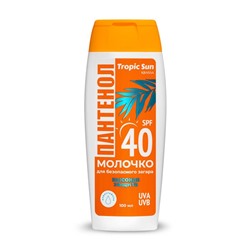 KRASSA TROPIC SUN Молочко д/безопасного загара SPF-40  100мл
